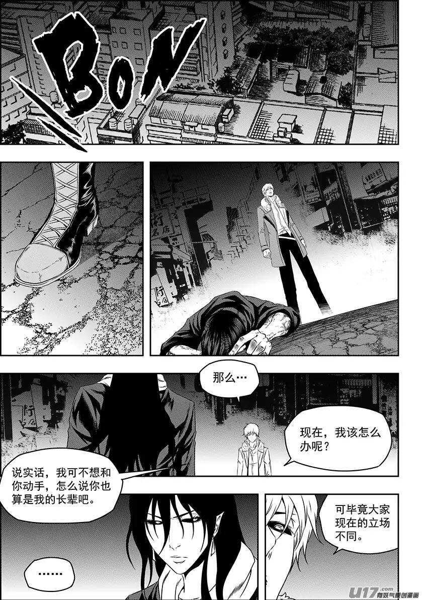 噬规者韩漫全集-第140话 那都是我无删减无遮挡章节图片 