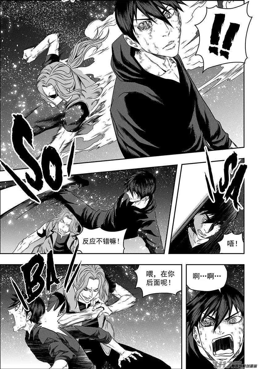 噬规者韩漫全集-第145话 暗杀无删减无遮挡章节图片 