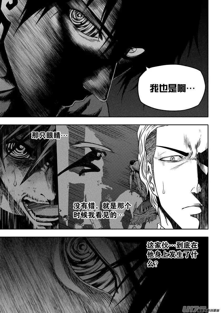 噬规者韩漫全集-第147话 选择无删减无遮挡章节图片 