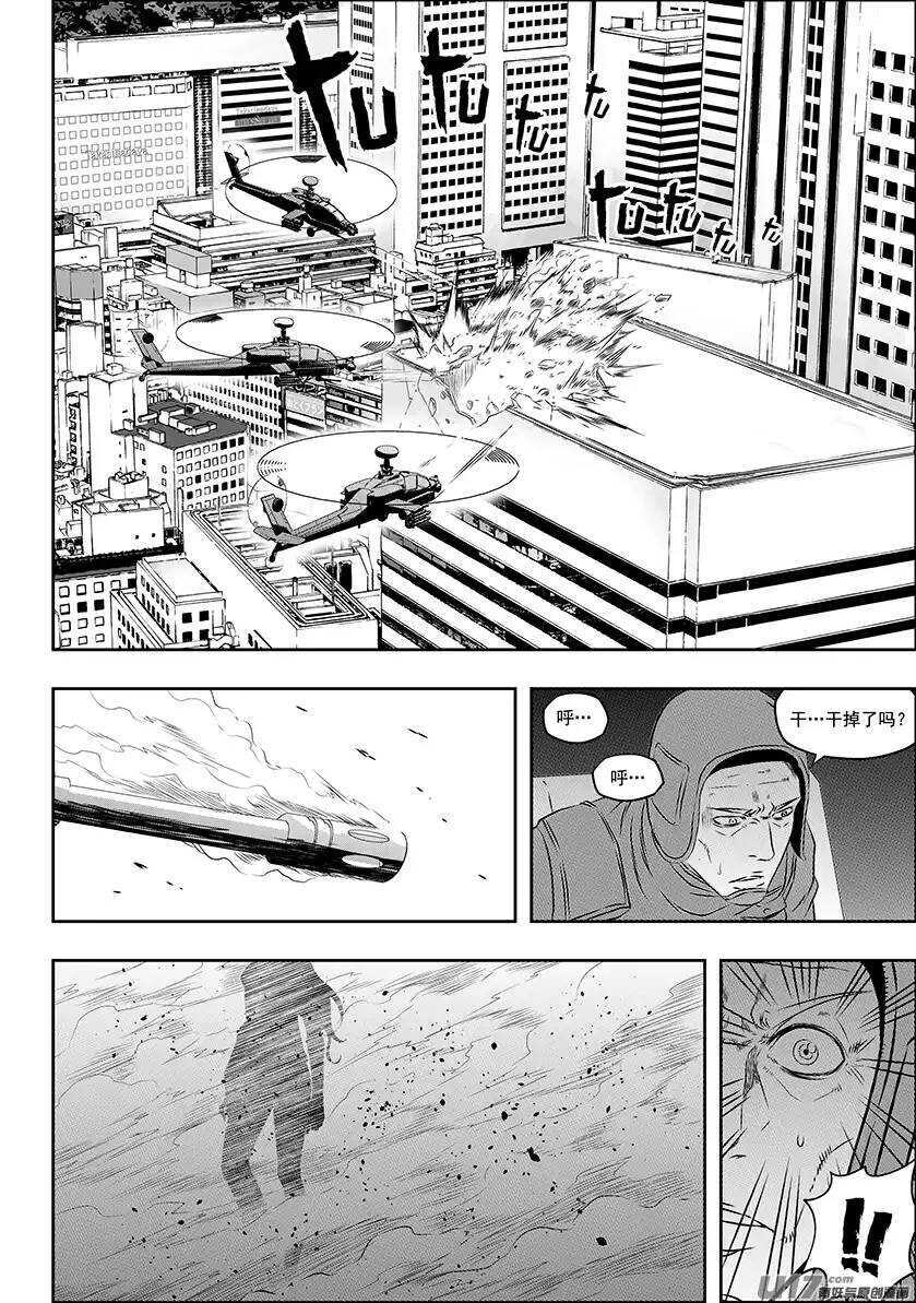 噬规者韩漫全集-第152话 有些代价是躲不掉的无删减无遮挡章节图片 