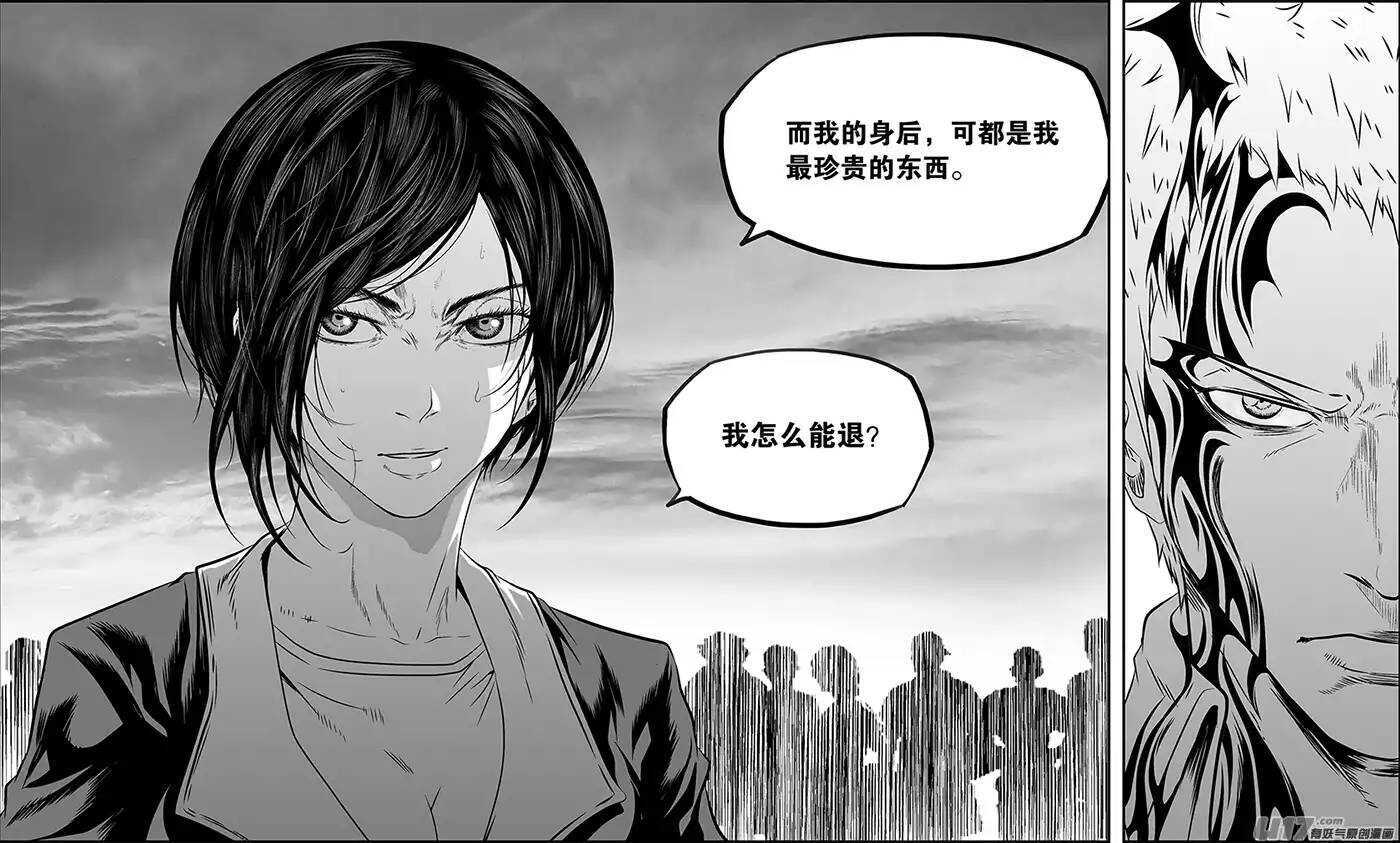 噬规者韩漫全集-第154话 怎么能退？无删减无遮挡章节图片 