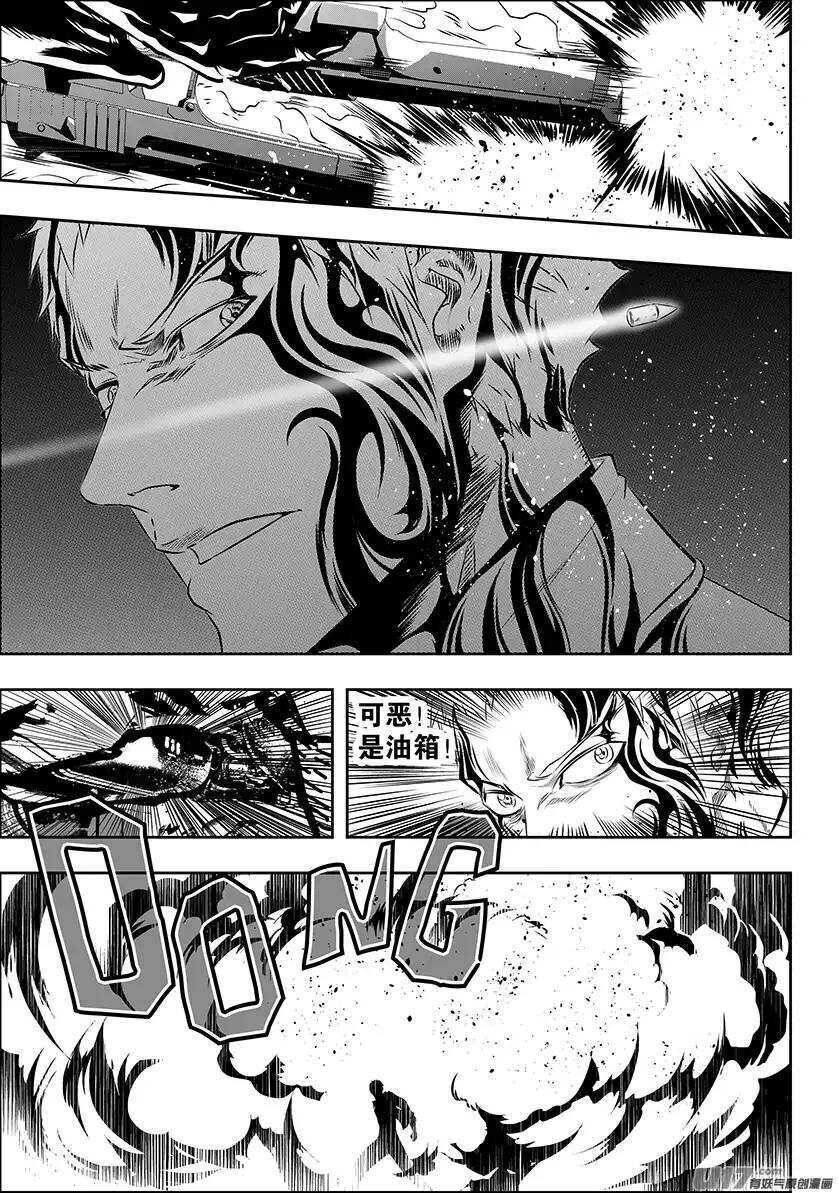 噬规者韩漫全集-第154话 怎么能退？无删减无遮挡章节图片 