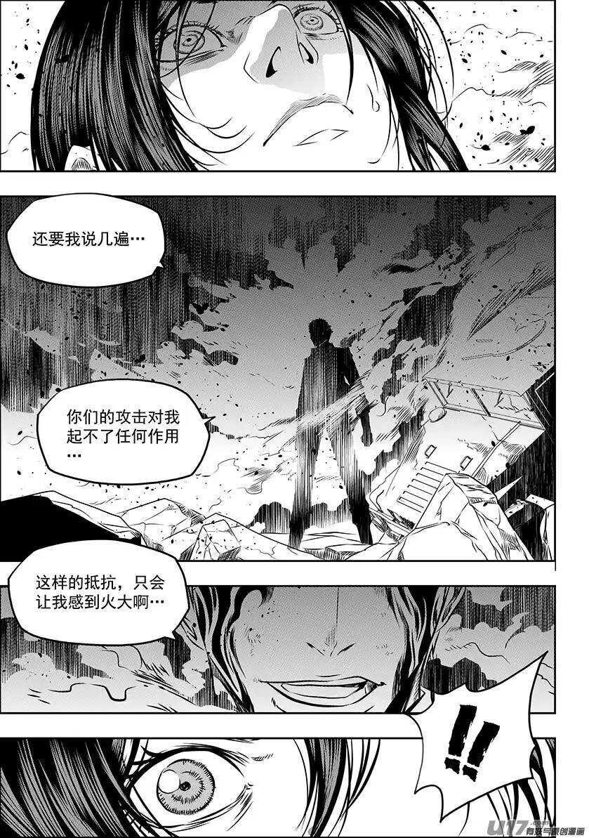 噬规者韩漫全集-第154话 怎么能退？无删减无遮挡章节图片 