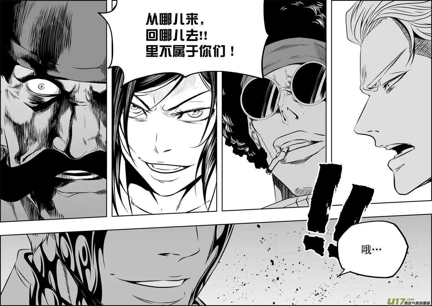 噬规者韩漫全集-第155话 从哪儿来，回哪儿去无删减无遮挡章节图片 