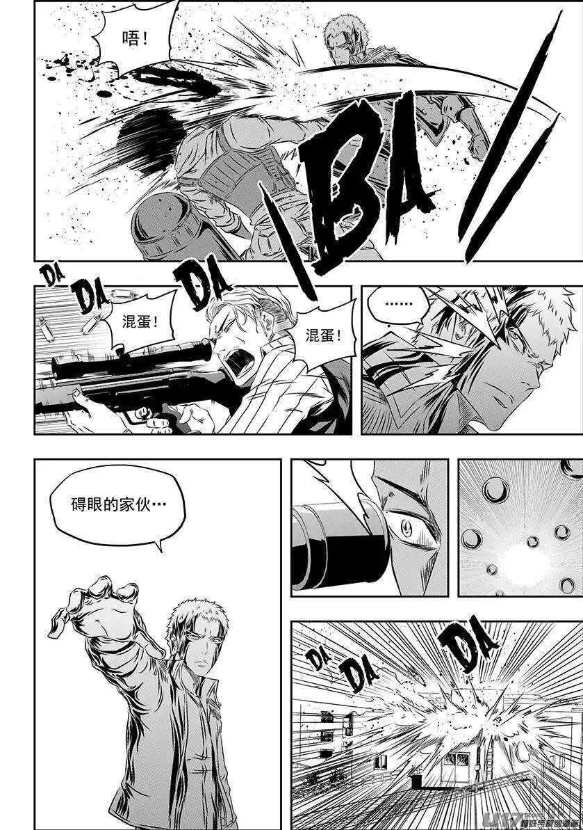 噬规者韩漫全集-第156话 曙光无删减无遮挡章节图片 