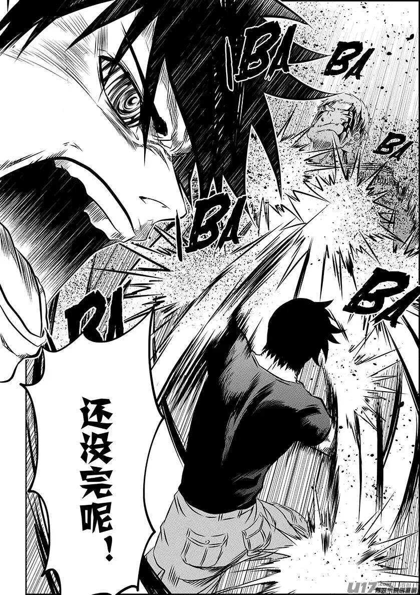 噬规者韩漫全集-第157话 恃强凌弱无删减无遮挡章节图片 