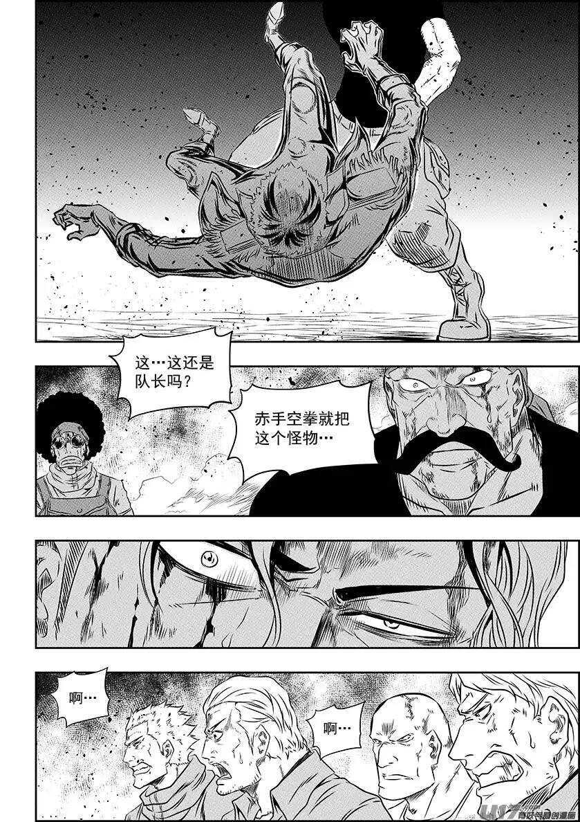 噬规者韩漫全集-第157话 恃强凌弱无删减无遮挡章节图片 