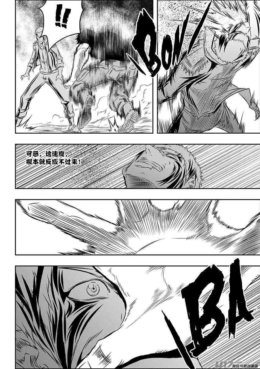 噬规者韩漫全集-第158话 彻底摧毁无删减无遮挡章节图片 