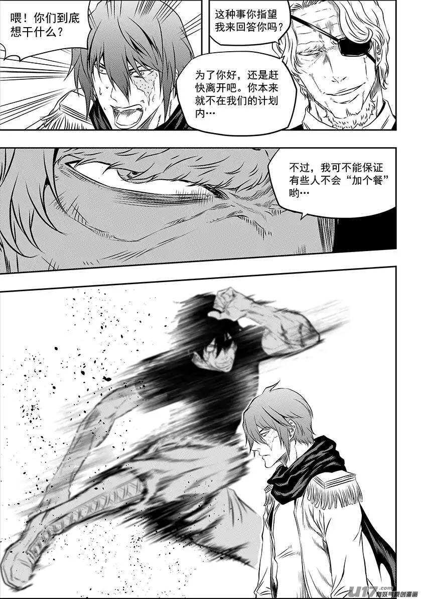 噬规者韩漫全集-第159话 姑且算是同伴吧无删减无遮挡章节图片 