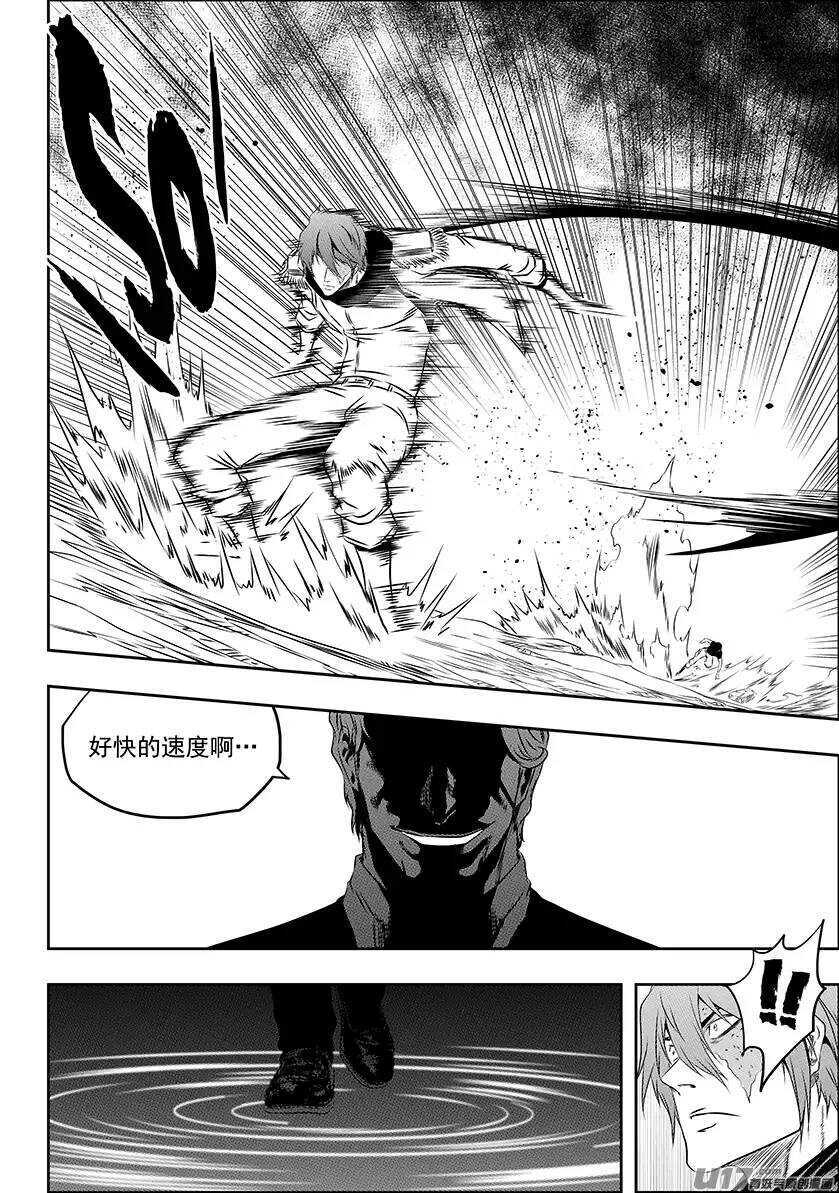 噬规者韩漫全集-第159话 姑且算是同伴吧无删减无遮挡章节图片 