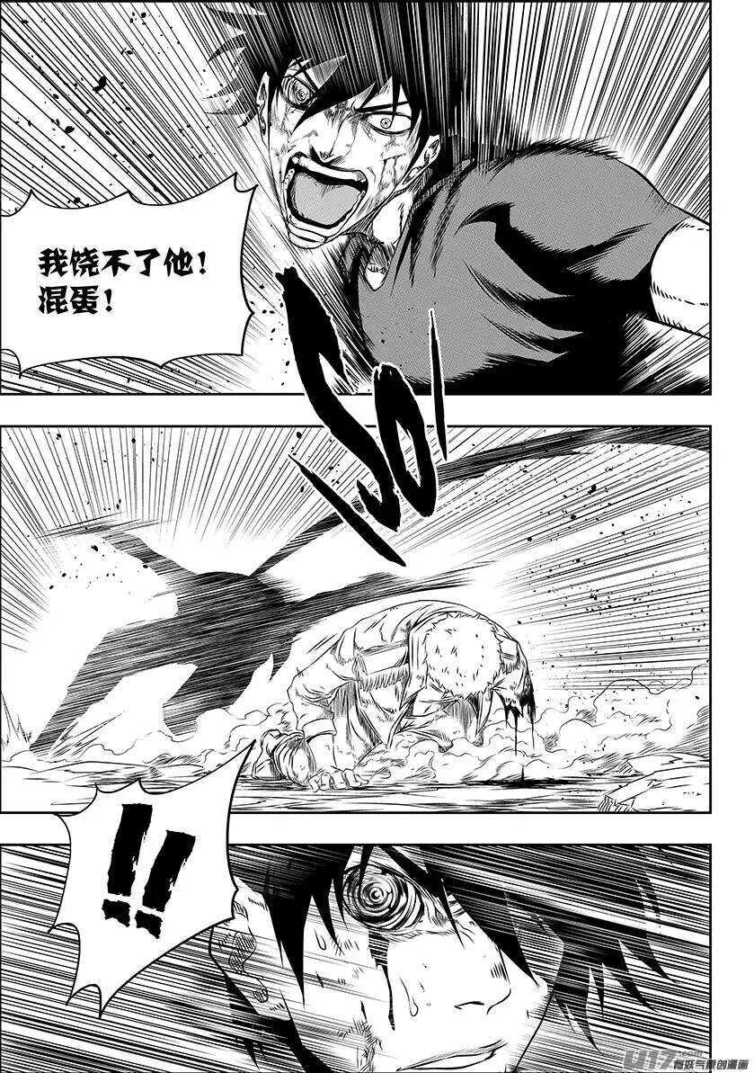 噬规者韩漫全集-第159话 姑且算是同伴吧无删减无遮挡章节图片 