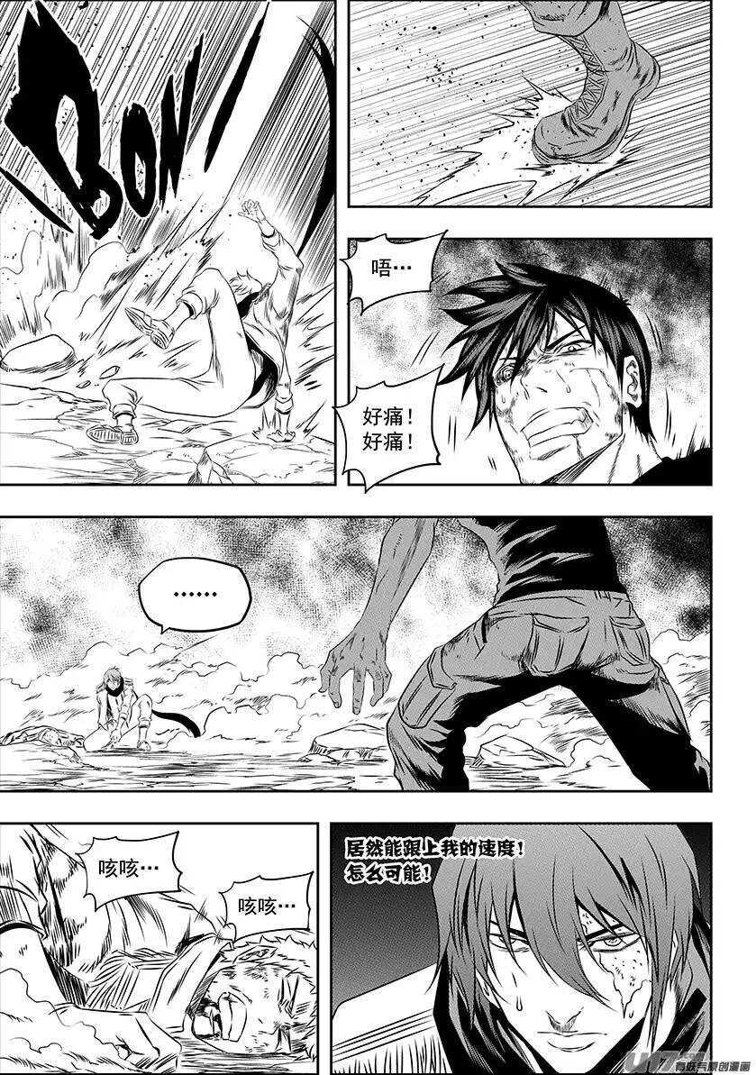 噬规者韩漫全集-第159话 姑且算是同伴吧无删减无遮挡章节图片 