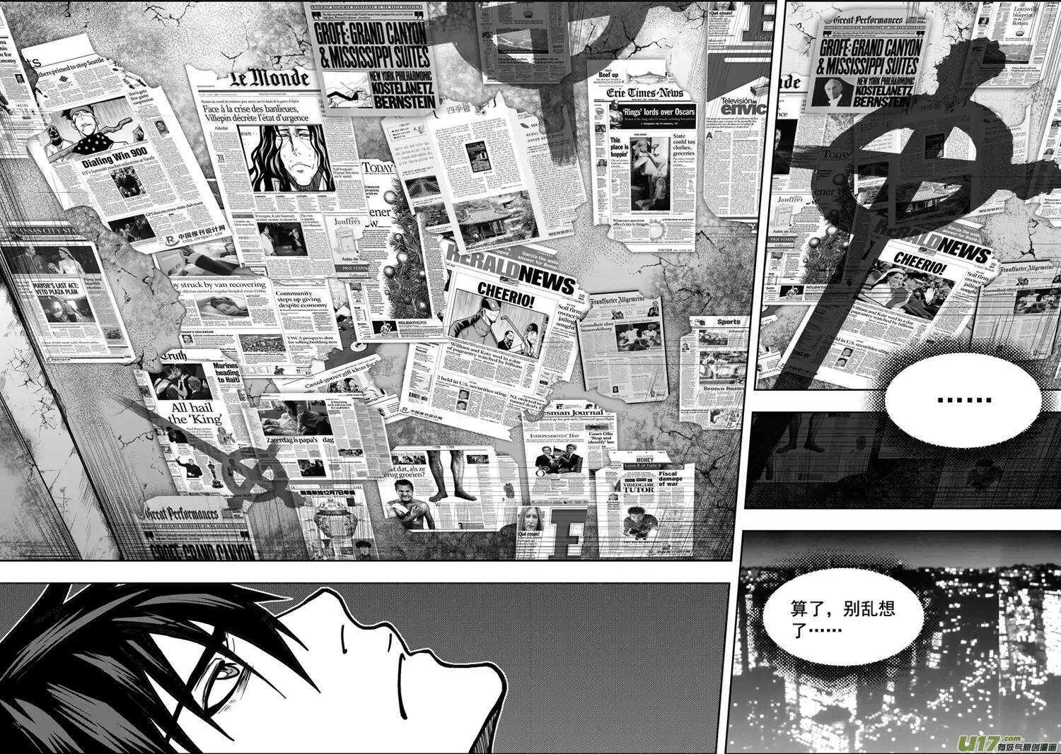 噬规者韩漫全集-第16话 抉择无删减无遮挡章节图片 