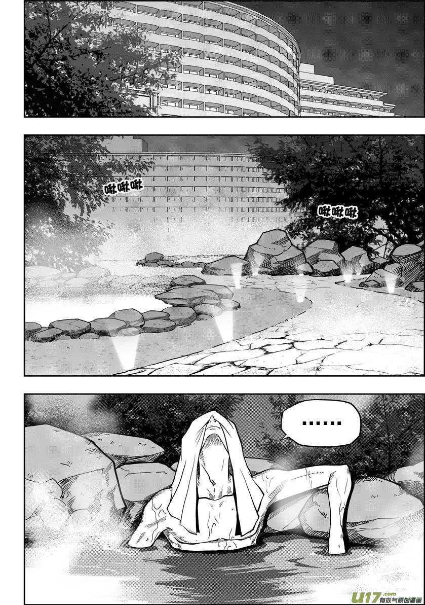噬规者韩漫全集-第16话 抉择无删减无遮挡章节图片 