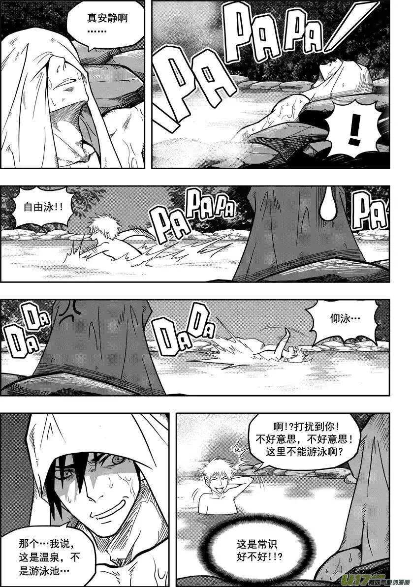 噬规者韩漫全集-第16话 抉择无删减无遮挡章节图片 
