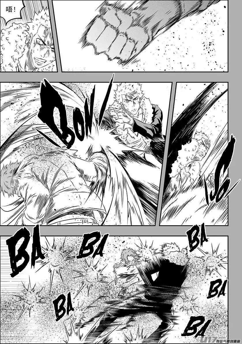 噬规者韩漫全集-第160话 无法逾越的差距无删减无遮挡章节图片 