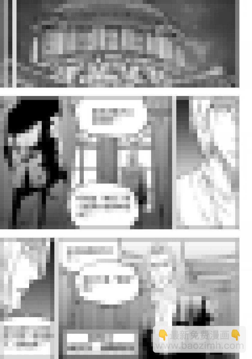 噬规者韩漫全集-第161话 绝望无删减无遮挡章节图片 