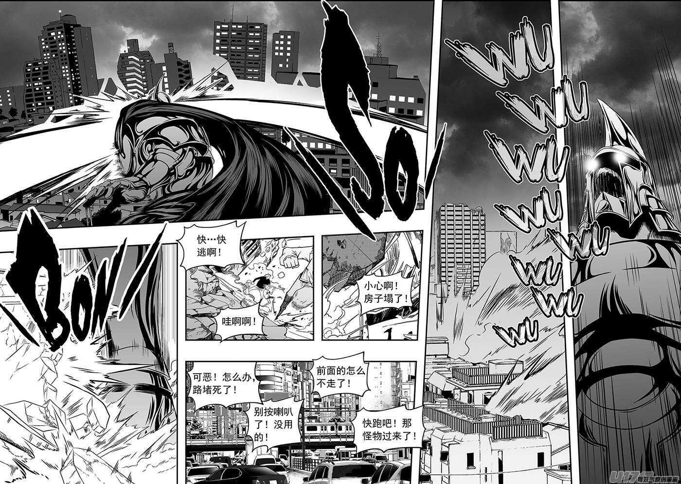 噬规者韩漫全集-第162话 施压无删减无遮挡章节图片 
