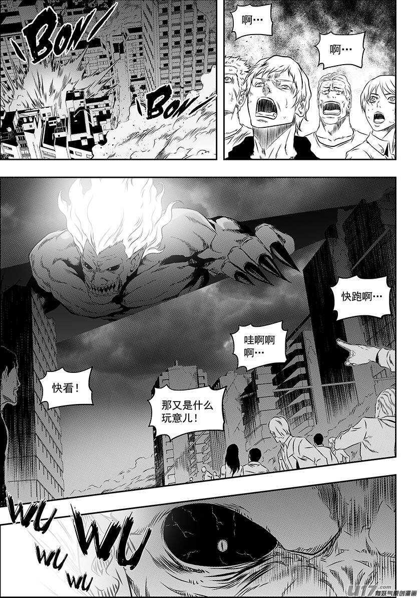 噬规者韩漫全集-第162话 施压无删减无遮挡章节图片 