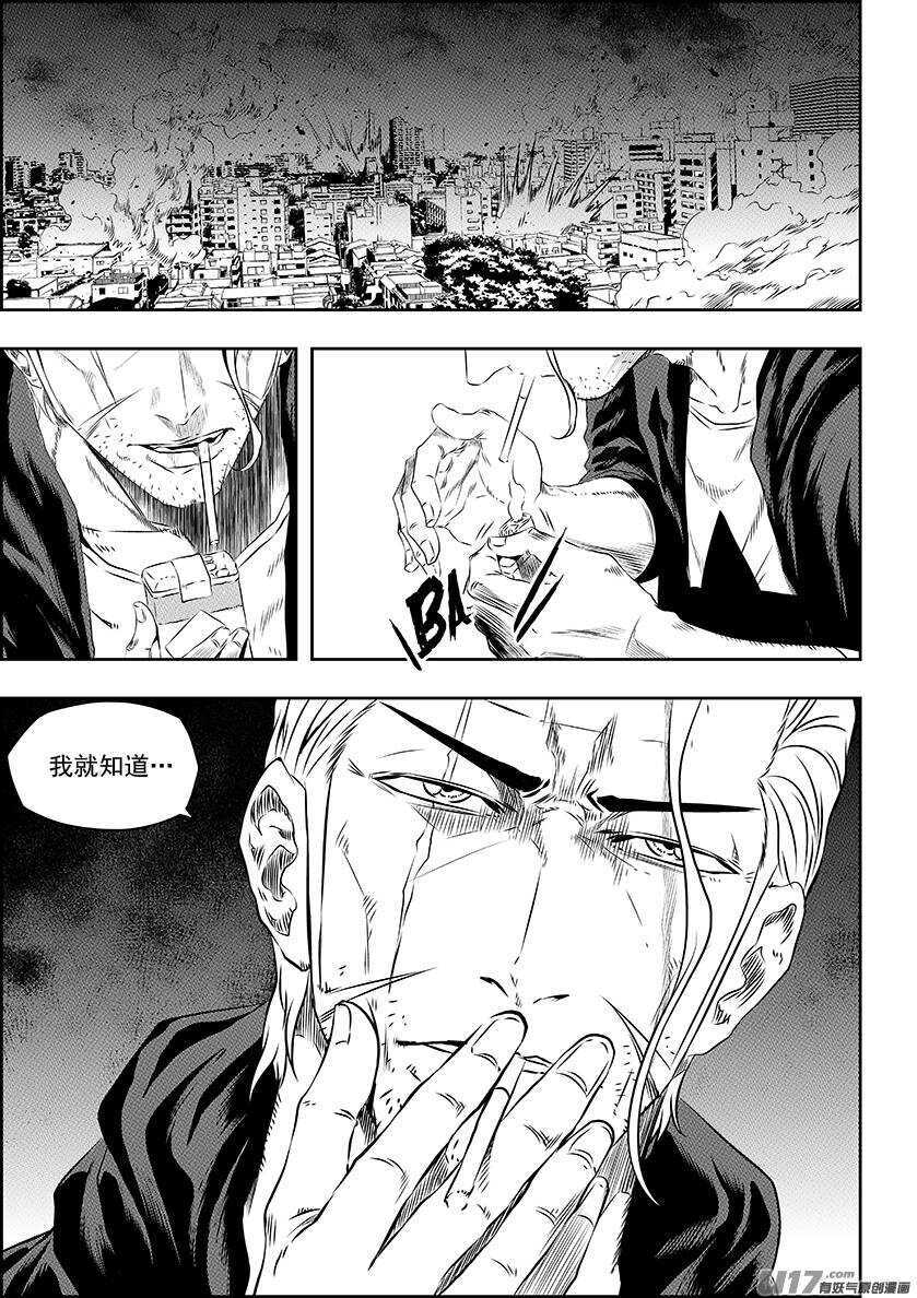 噬规者韩漫全集-第165话 王之护卫队无删减无遮挡章节图片 
