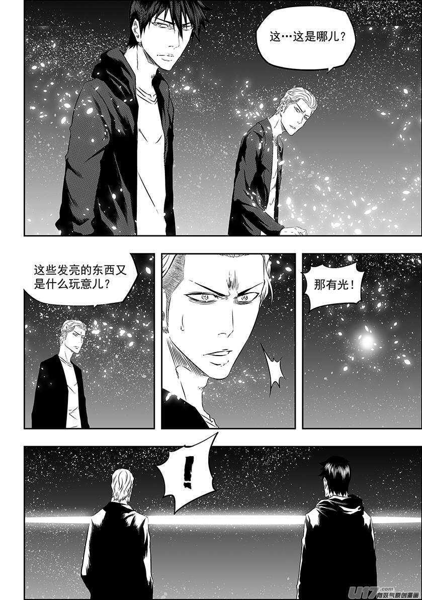 噬规者韩漫全集-第167话 这是我自己的选择无删减无遮挡章节图片 