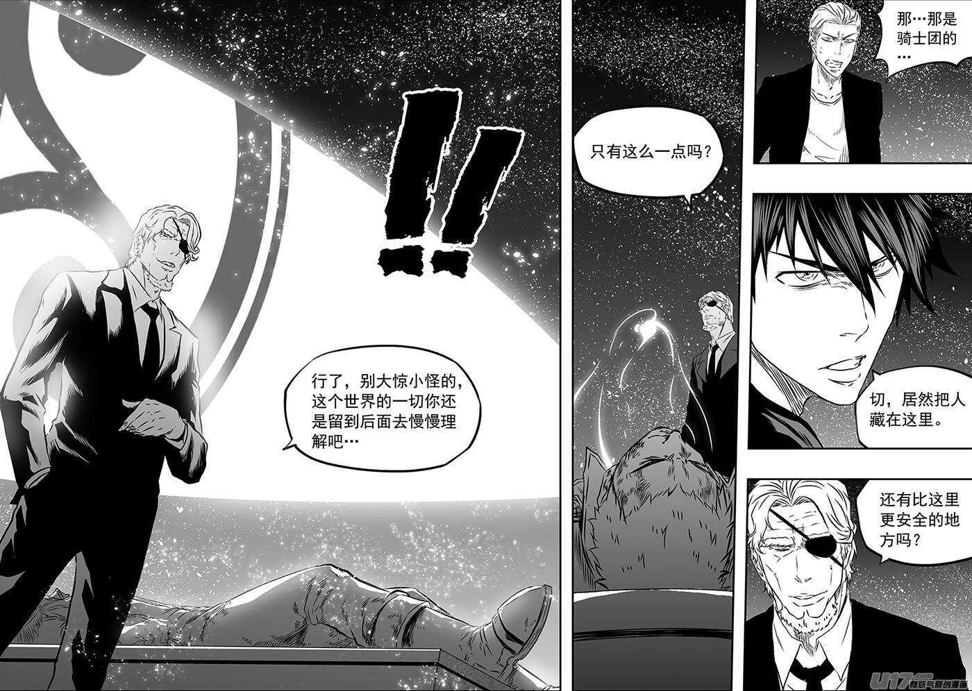 噬规者韩漫全集-第167话 这是我自己的选择无删减无遮挡章节图片 