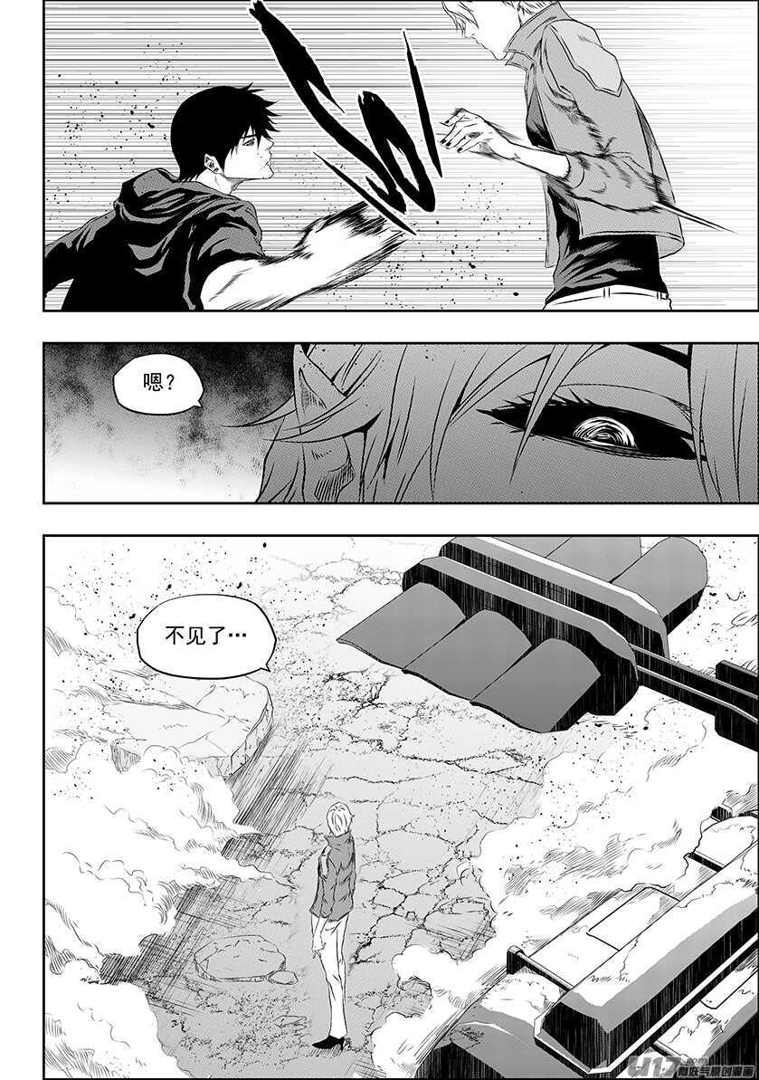 噬规者韩漫全集-第169话 意外无删减无遮挡章节图片 