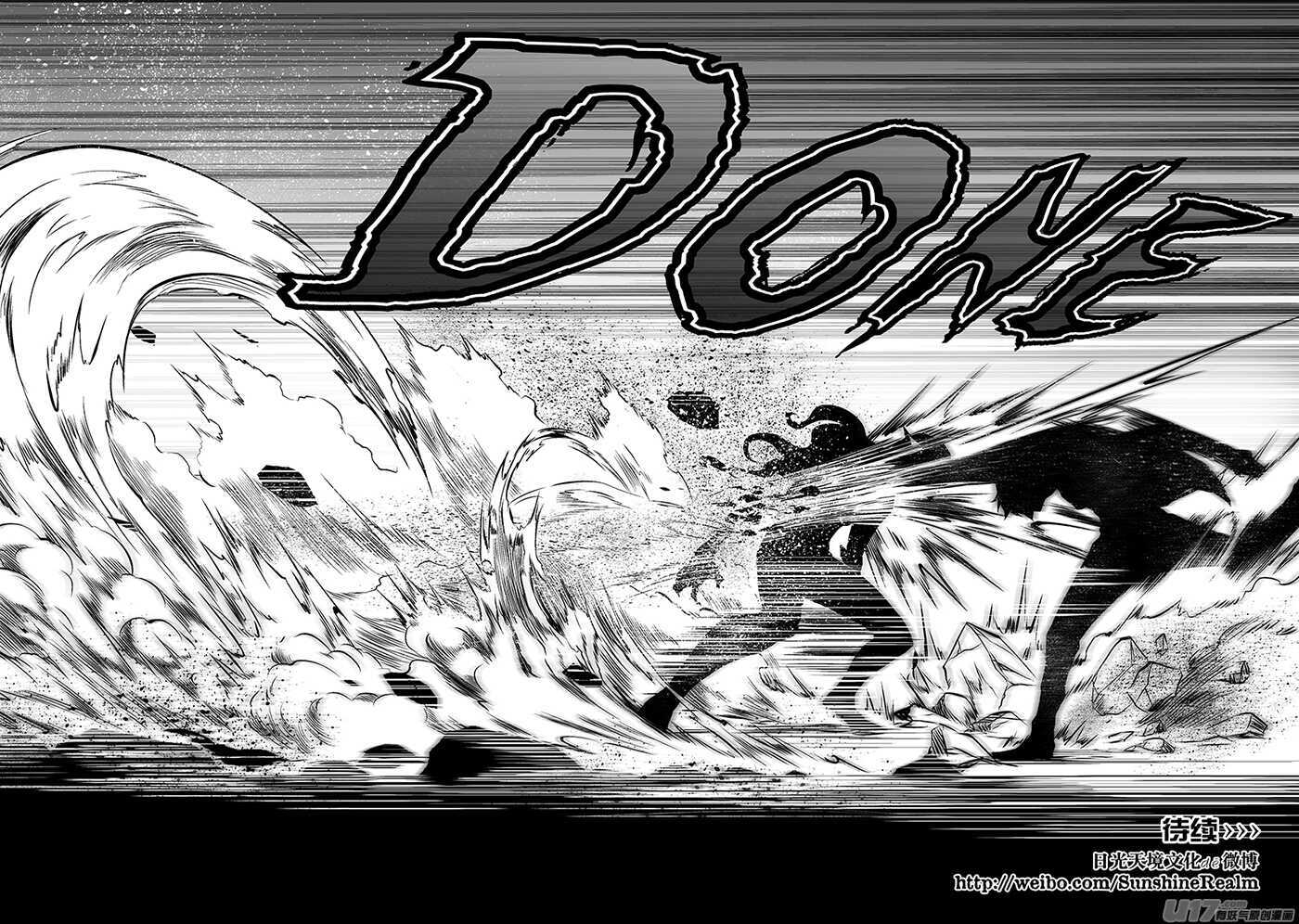 噬规者韩漫全集-第175话 全力一击无删减无遮挡章节图片 