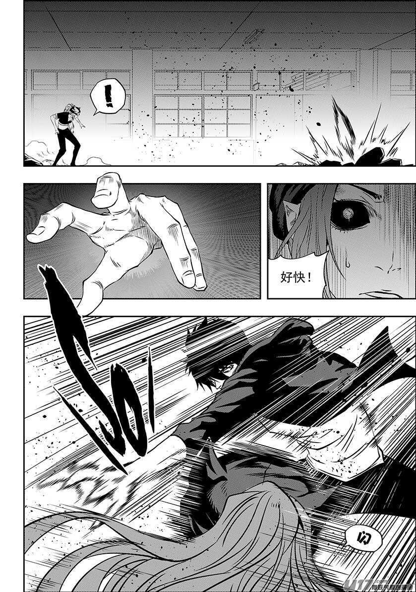 噬规者韩漫全集-第175话 全力一击无删减无遮挡章节图片 
