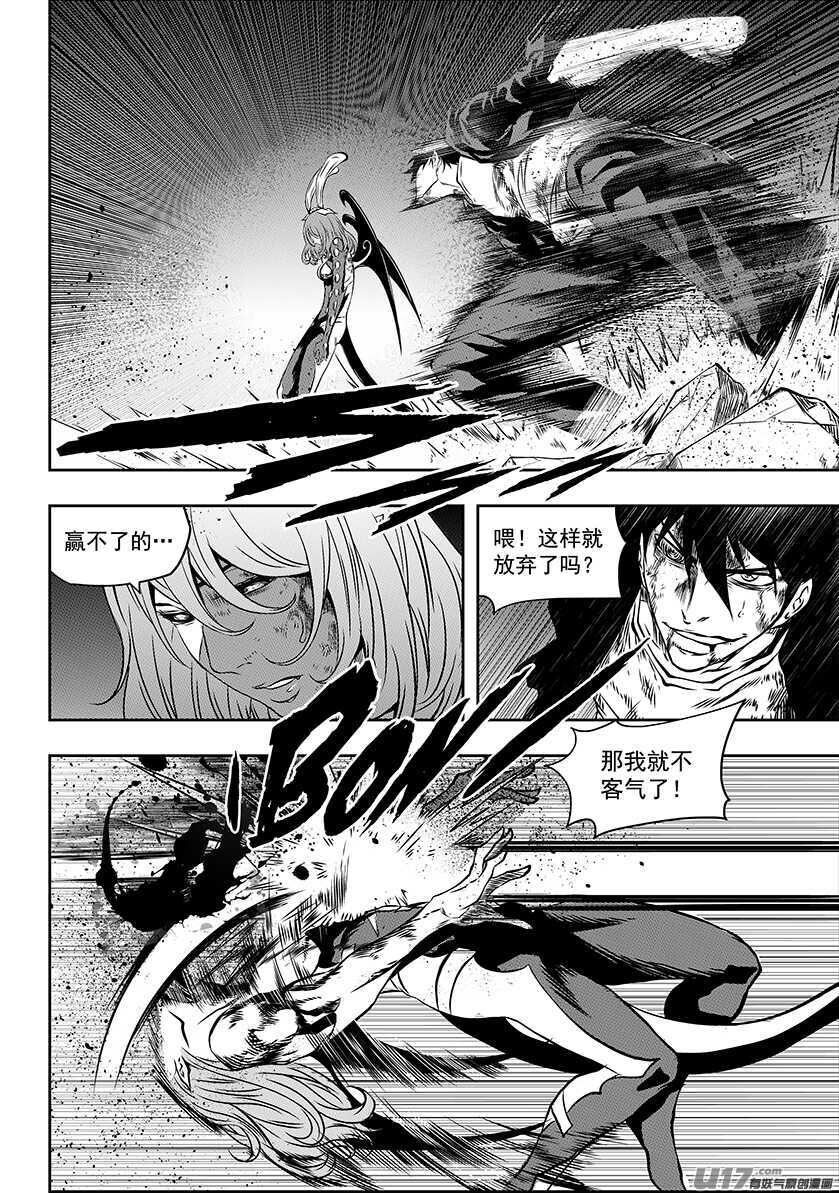 噬规者韩漫全集-第178话 戏弄无删减无遮挡章节图片 