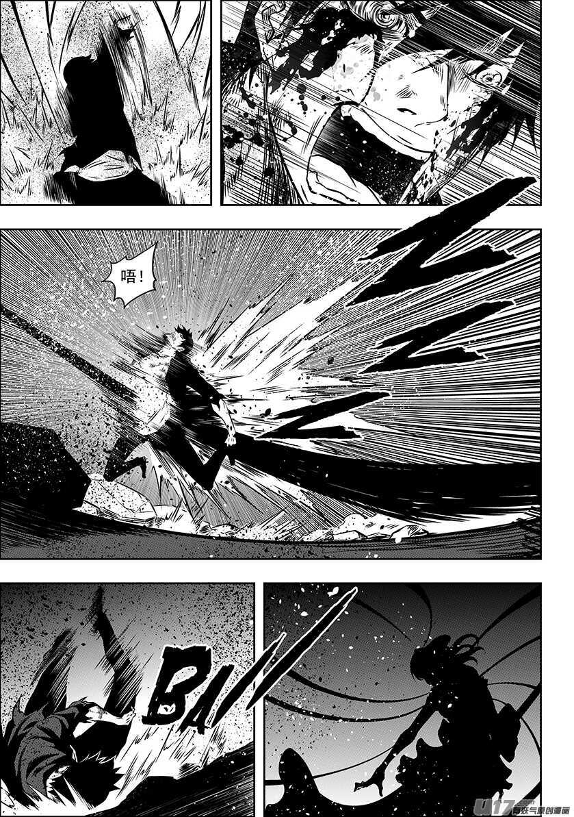 噬规者韩漫全集-第180话 闹他个天翻地覆无删减无遮挡章节图片 