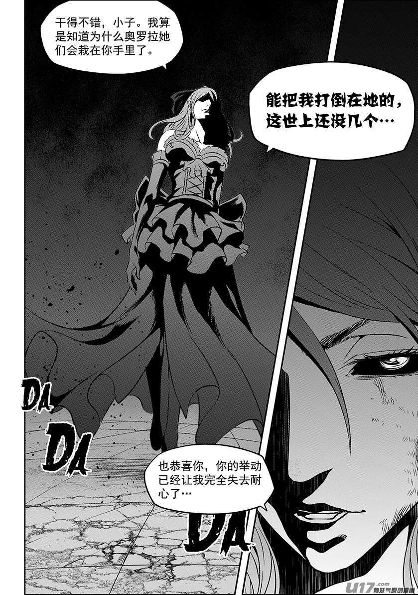 噬规者韩漫全集-第180话 闹他个天翻地覆无删减无遮挡章节图片 