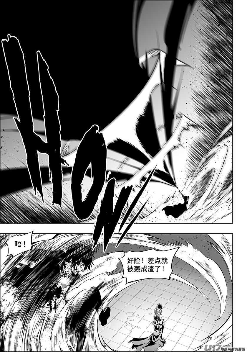 噬规者韩漫全集-第180话 闹他个天翻地覆无删减无遮挡章节图片 