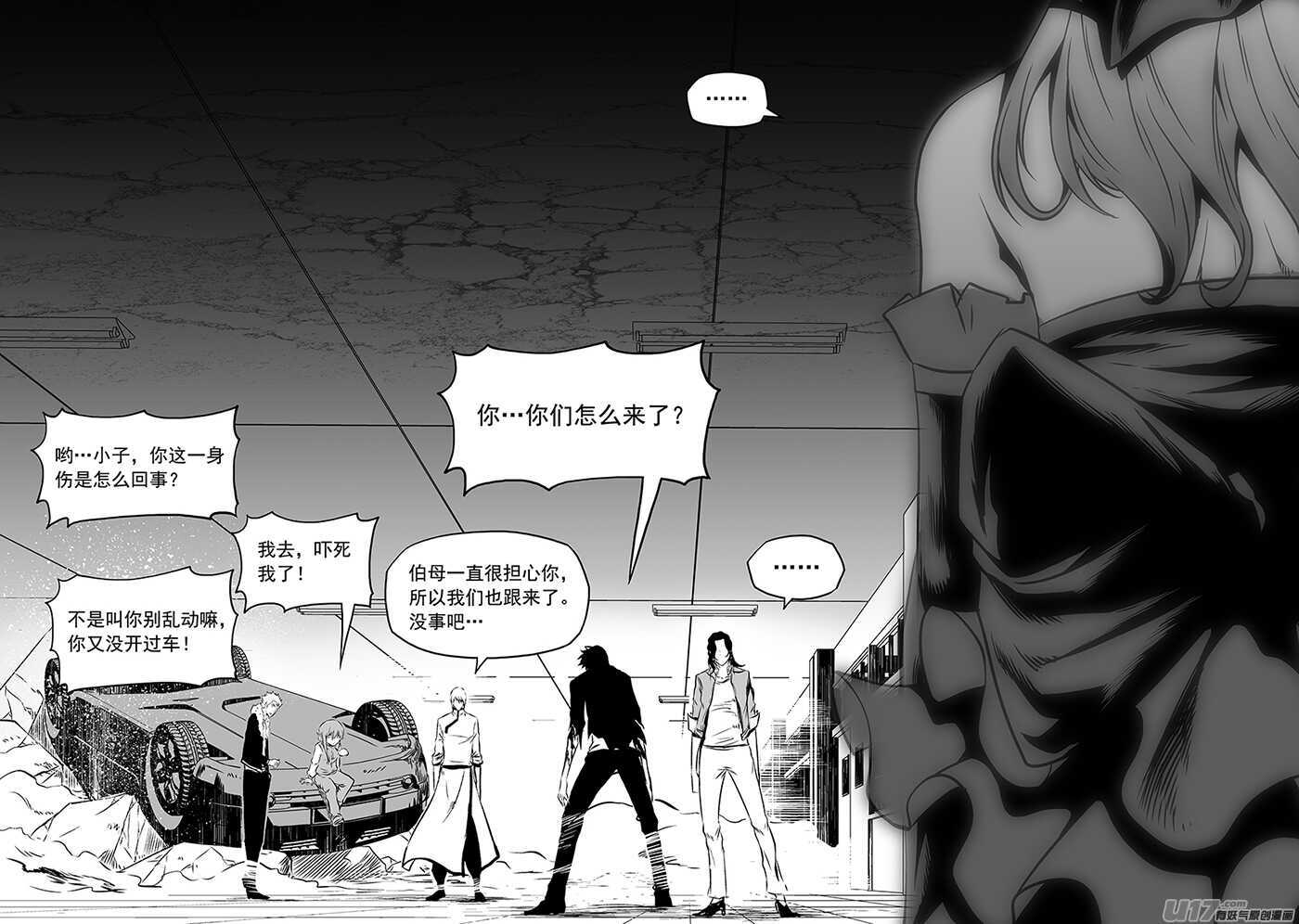 噬规者韩漫全集-第181话 都是当妈的人无删减无遮挡章节图片 