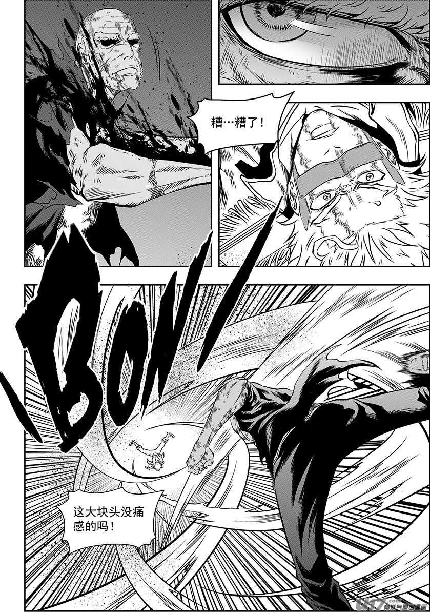 噬规者韩漫全集-第185话 不是我想杀 只是我想活无删减无遮挡章节图片 