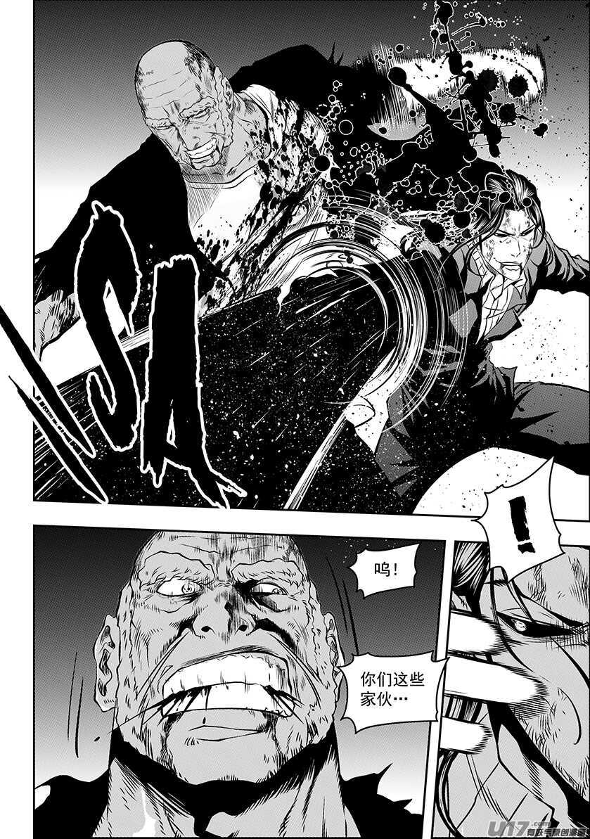 噬规者韩漫全集-第185话 不是我想杀 只是我想活无删减无遮挡章节图片 