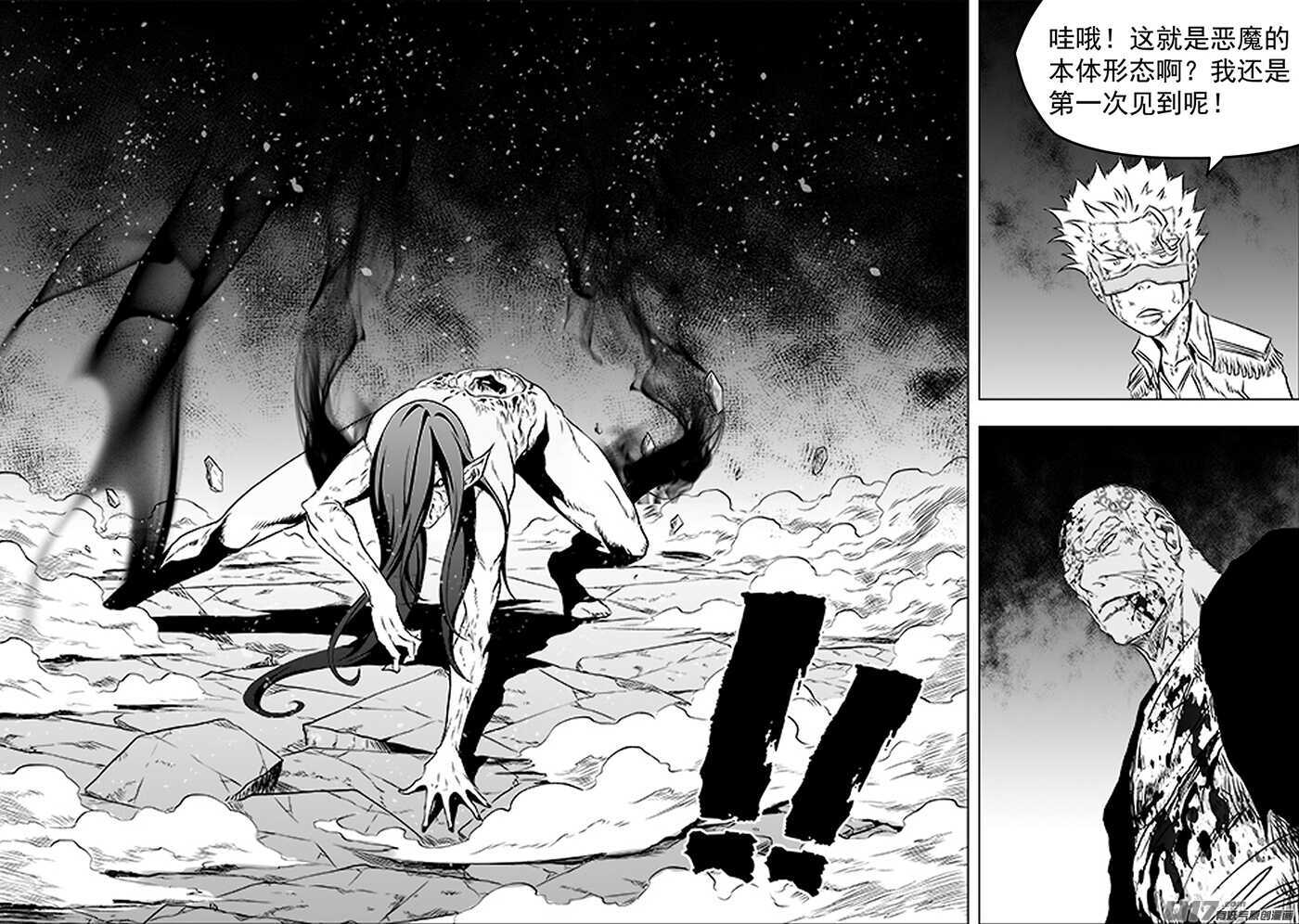 噬规者韩漫全集-第185话 不是我想杀 只是我想活无删减无遮挡章节图片 