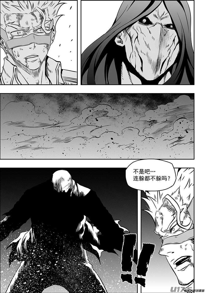噬规者韩漫全集-第185话 不是我想杀 只是我想活无删减无遮挡章节图片 