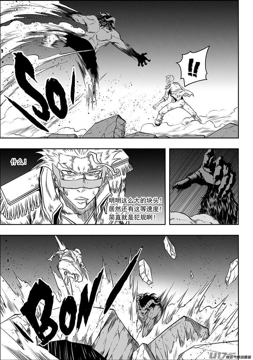 噬规者韩漫全集-第185话 不是我想杀 只是我想活无删减无遮挡章节图片 