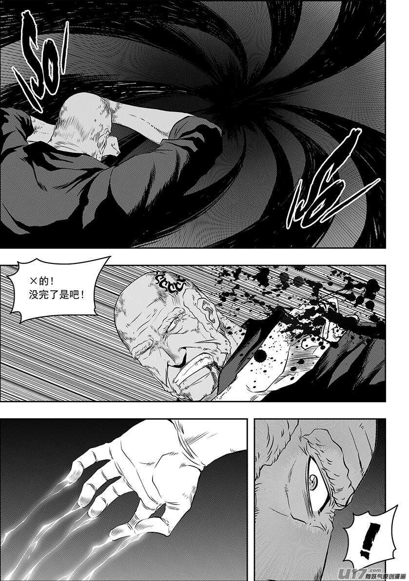 噬规者韩漫全集-第185话 不是我想杀 只是我想活无删减无遮挡章节图片 