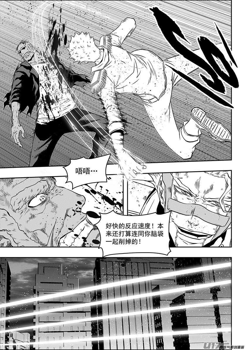 噬规者韩漫全集-第185话 不是我想杀 只是我想活无删减无遮挡章节图片 