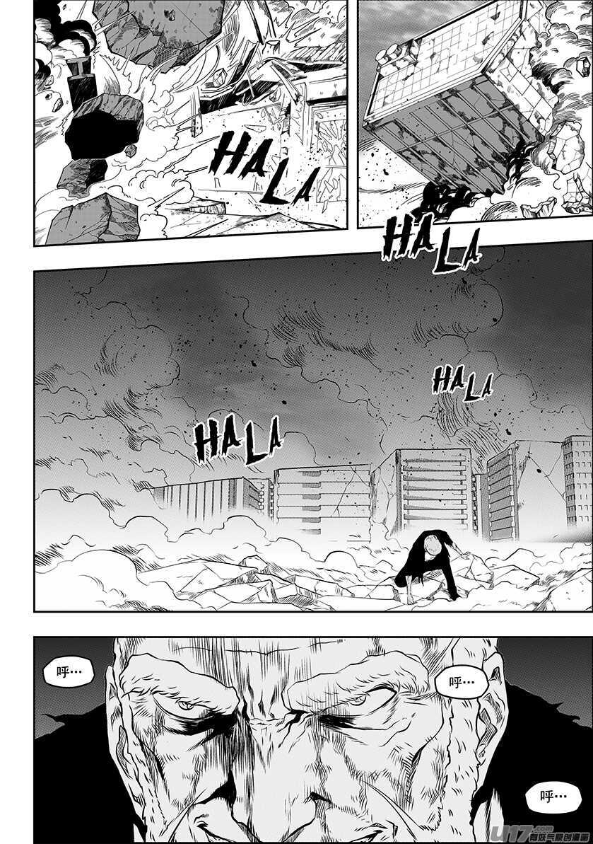 噬规者韩漫全集-第185话 不是我想杀 只是我想活无删减无遮挡章节图片 