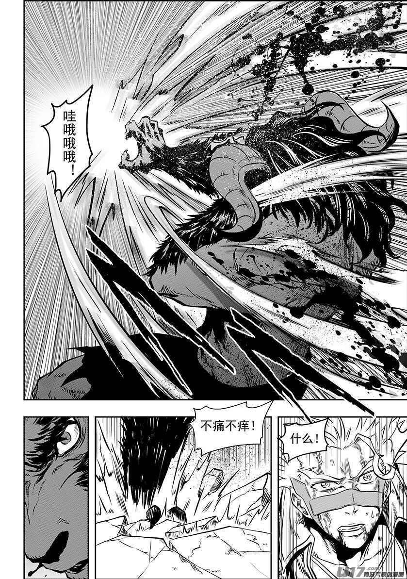 噬规者韩漫全集-第186话 也有不允许自己妥协的理由无删减无遮挡章节图片 