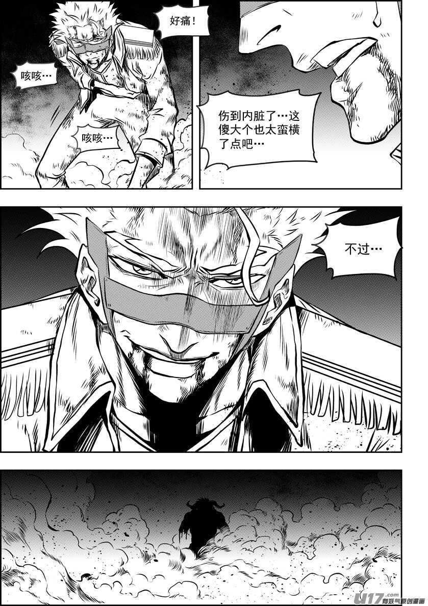 噬规者韩漫全集-第187话 决不后退无删减无遮挡章节图片 