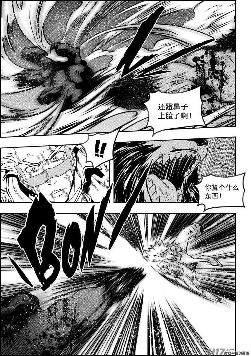 噬规者韩漫全集-第187话 决不后退无删减无遮挡章节图片 