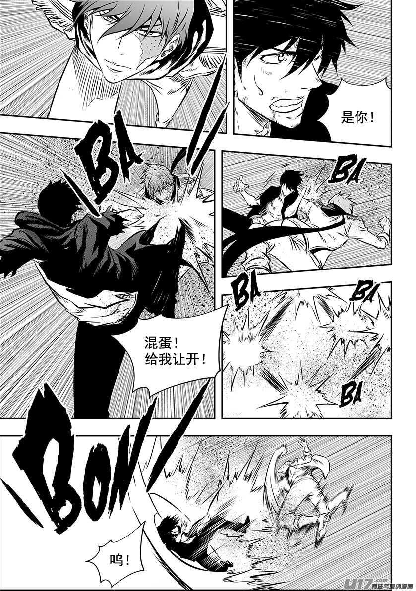 噬规者韩漫全集-第194话 要迈过的第一道坎无删减无遮挡章节图片 