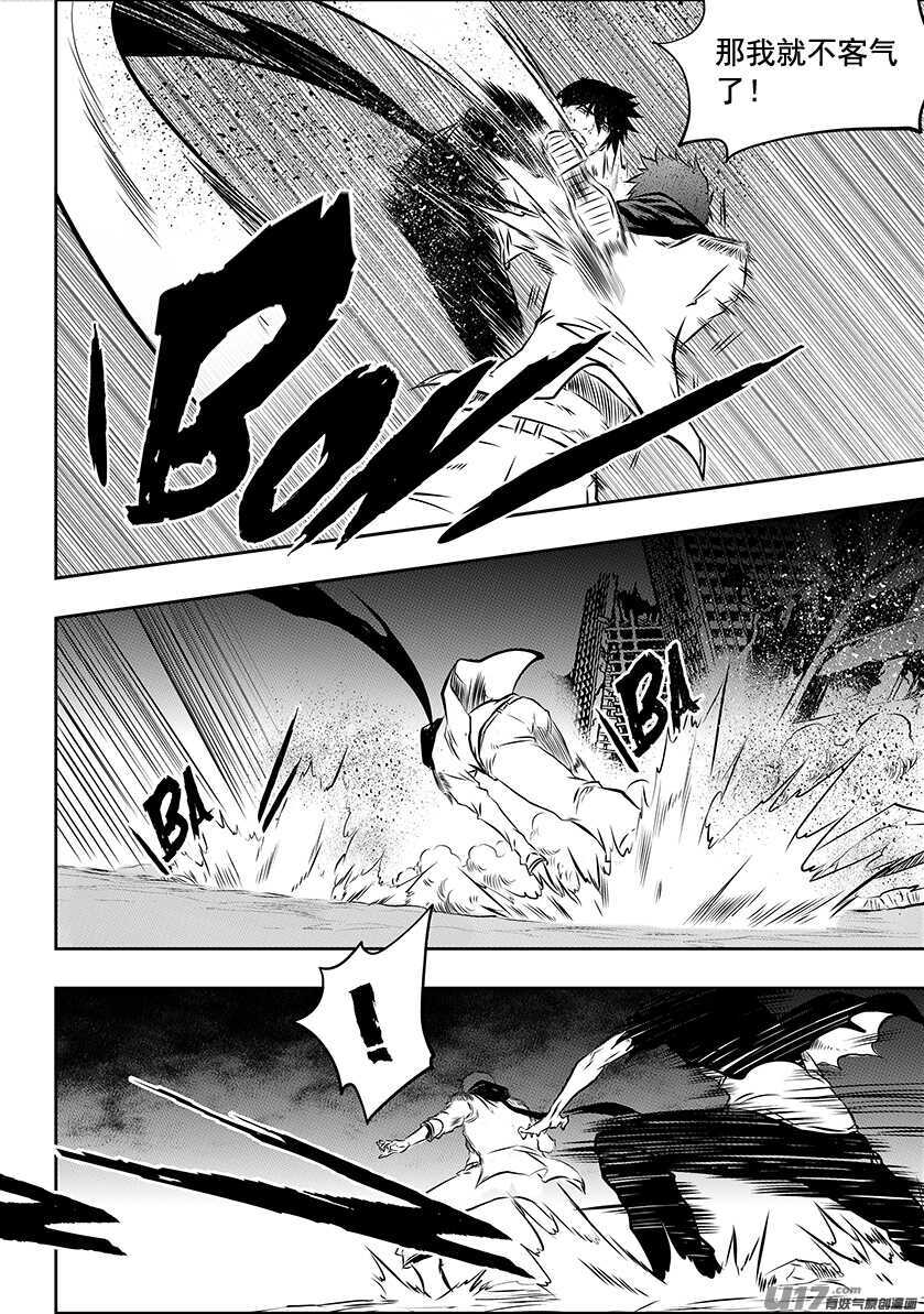 噬规者韩漫全集-第194话 要迈过的第一道坎无删减无遮挡章节图片 