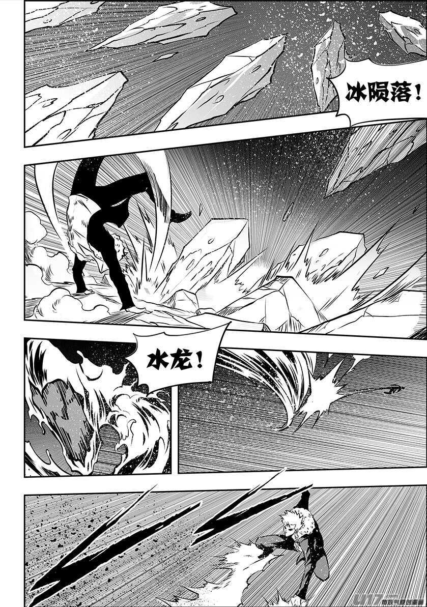 噬规者韩漫全集-第196话 肉搏无删减无遮挡章节图片 