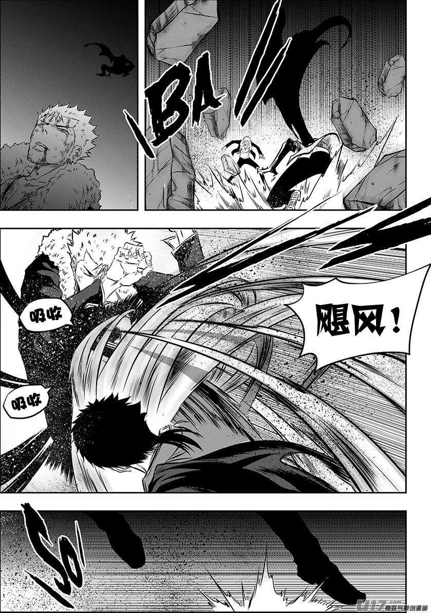 噬规者韩漫全集-第196话 肉搏无删减无遮挡章节图片 