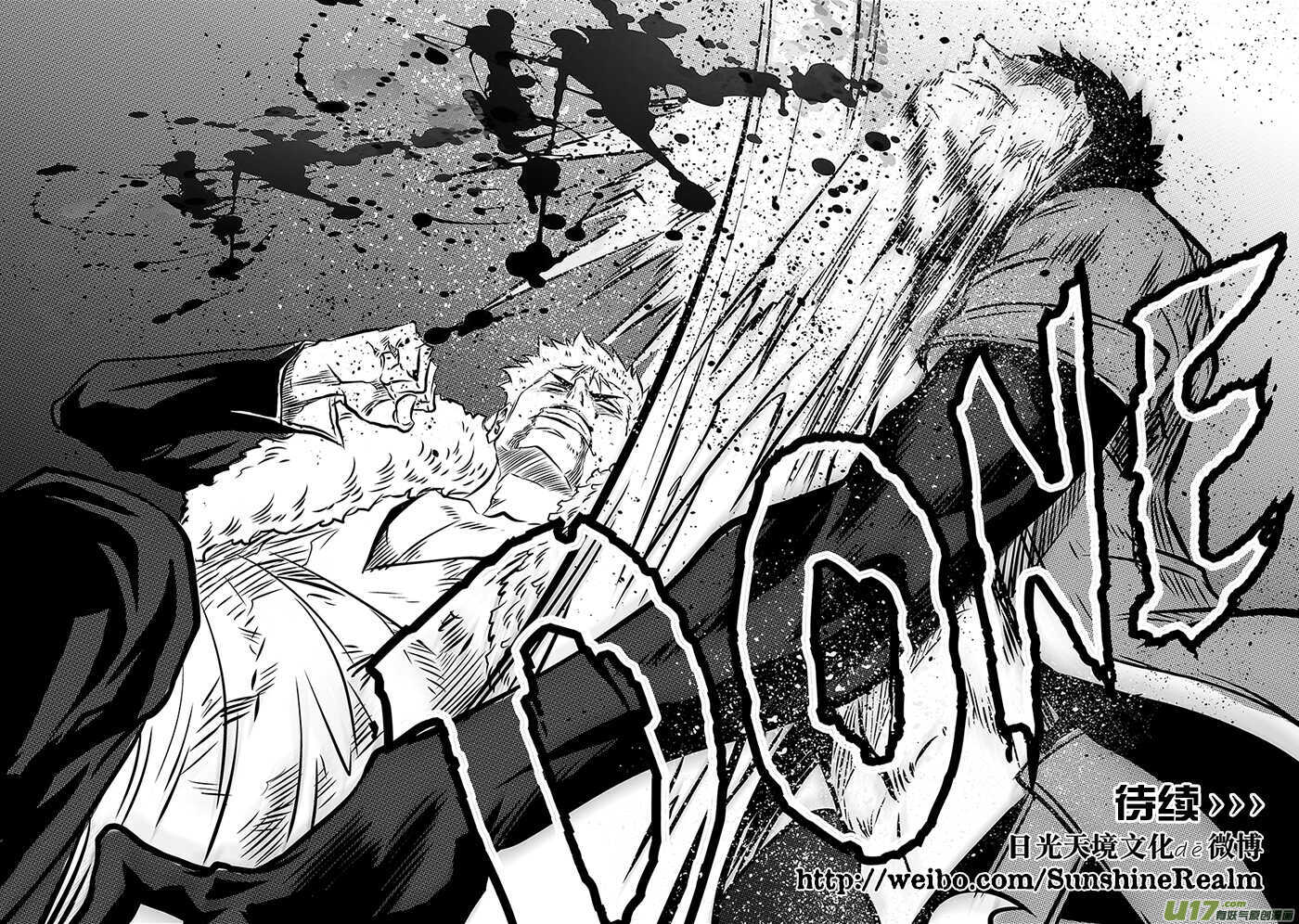 噬规者韩漫全集-第196话 肉搏无删减无遮挡章节图片 